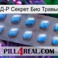 Д-Р Секрет Био Травы viagra3